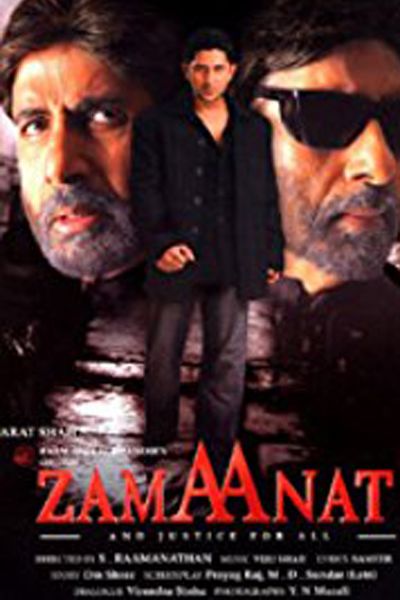 Zamaanat