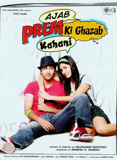 Ajab Prem Ki Ghazab Kahani