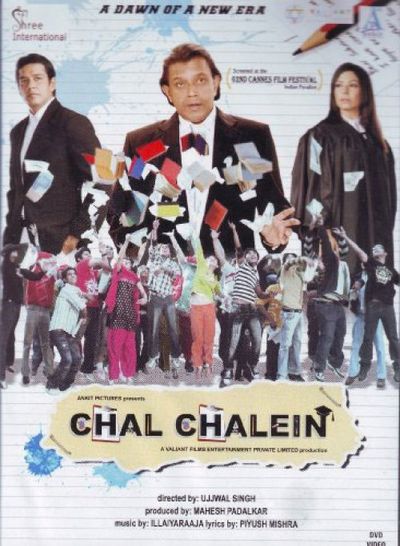 Chal Chalein