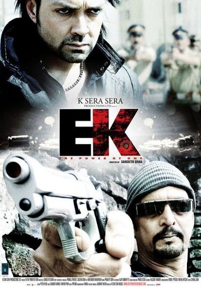 Ek The Power Of One