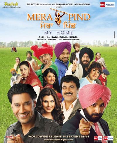 Mera Pind