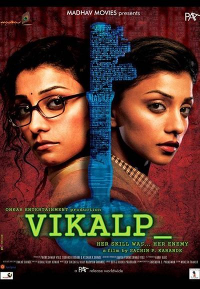 Vikalp