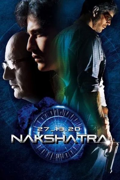 27-13.20 Nakshatra