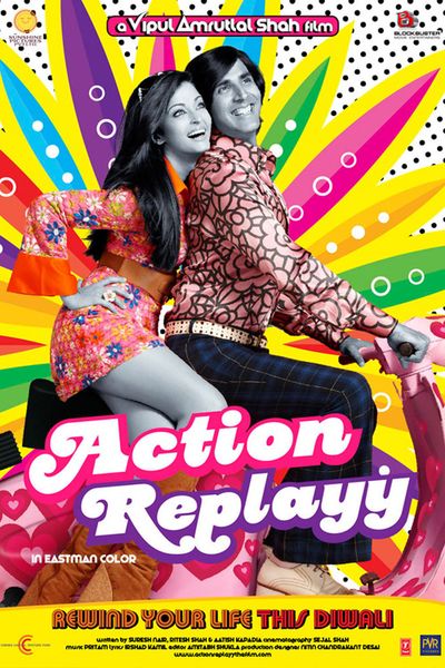 Action Replay