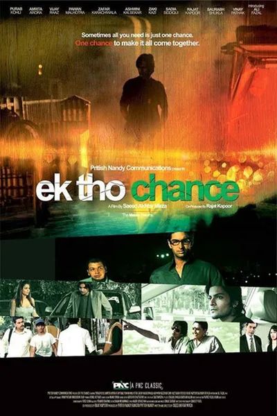 Ek Tho Chance