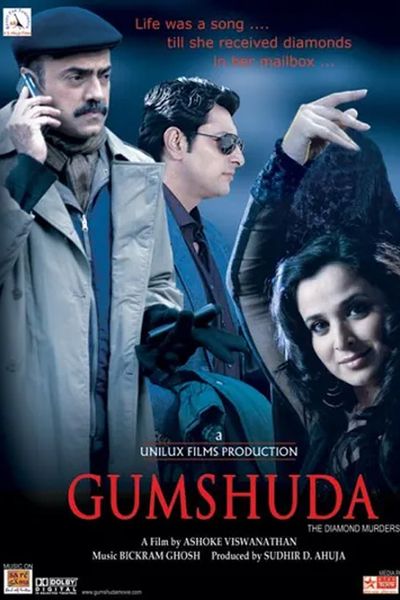 Gumshuda