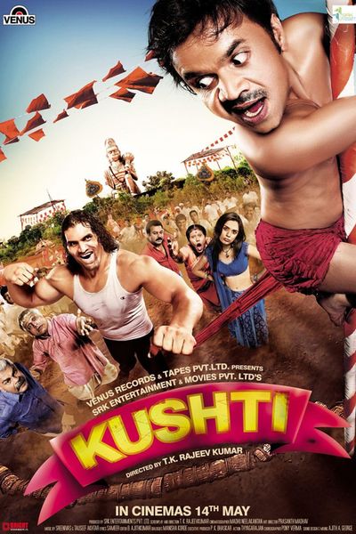 Kushti