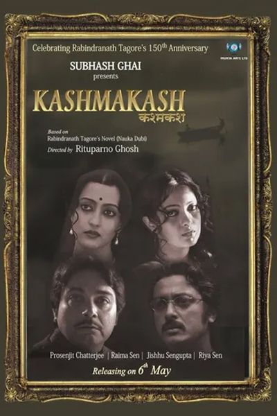 Kashmakash