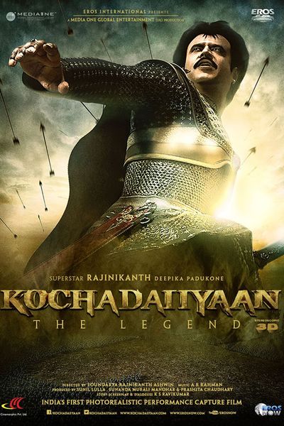 Kochadaiiyaan