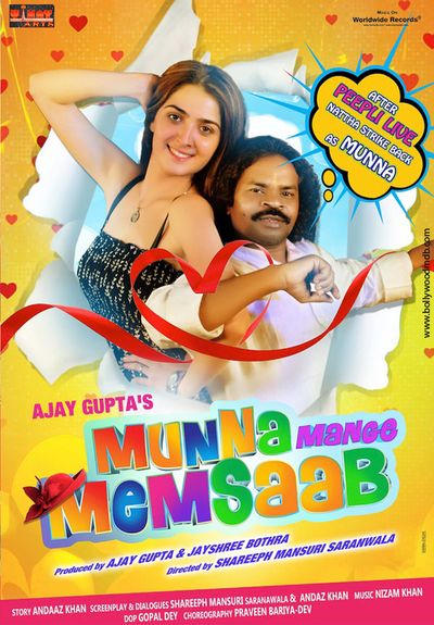 Munna Mange Memsaab