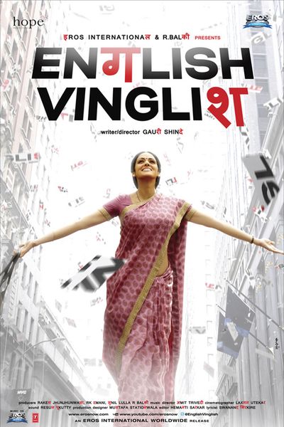 English Vinglish