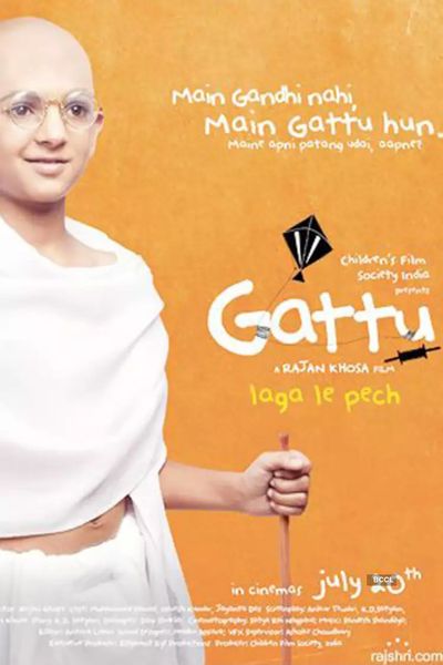 Gattu