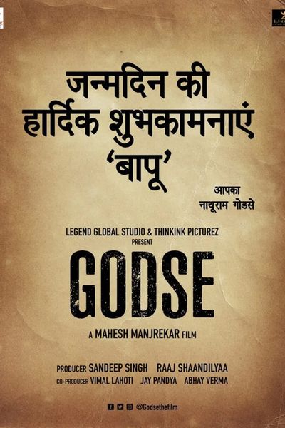 Godse