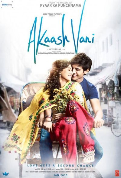 Akaash Vani