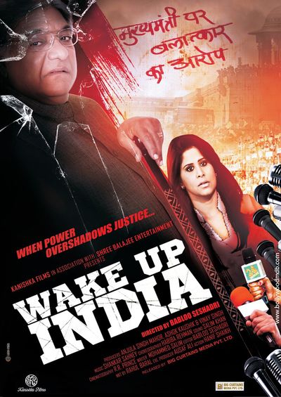 Wake Up India