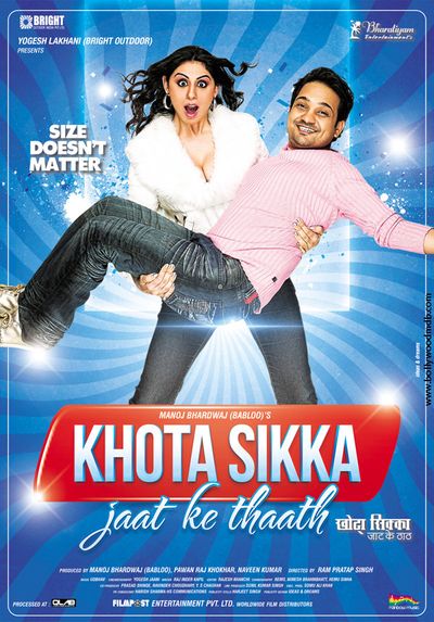 Khota Sikka - Jaat Ke Thaath