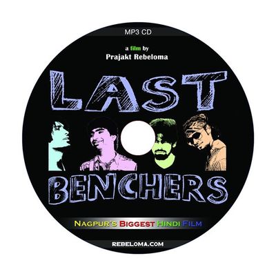 Lastbenchers