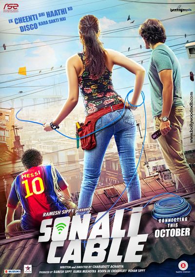 Sonali Cable