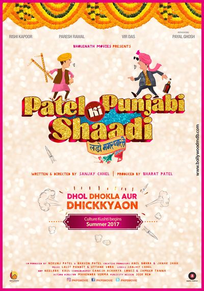 Patel Ki Punjabi Shaadi