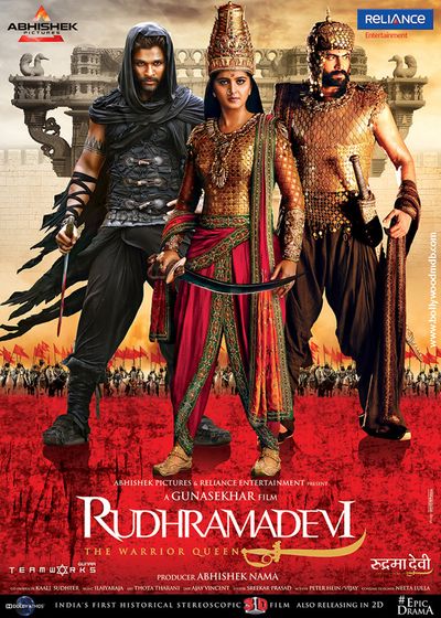 Rudhramadevi