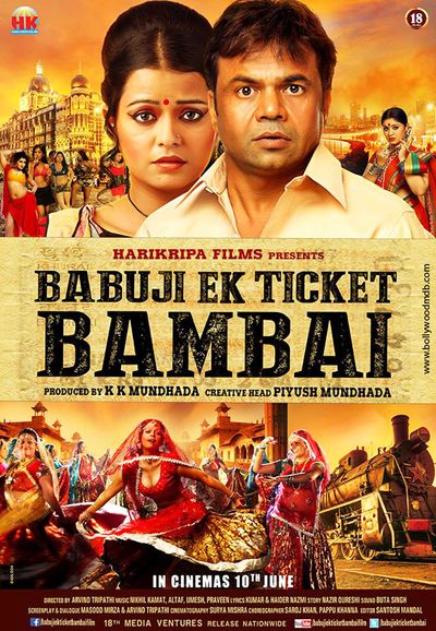 Babuji Ek Ticket Bambai