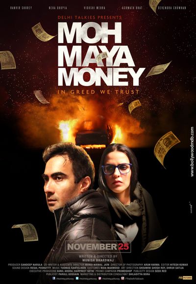 Moh Maya Money