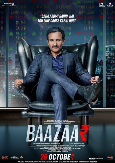 Baazaar