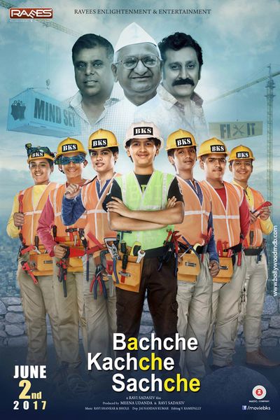 Bachche Kachche Sachche