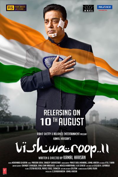 Vishwaroop II