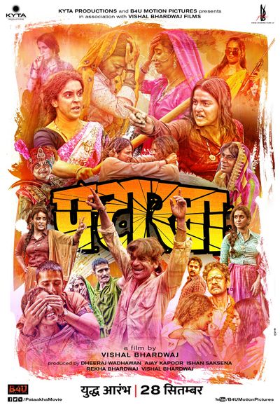 Pataakha