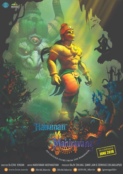 Hanuman Vs Mahiravana