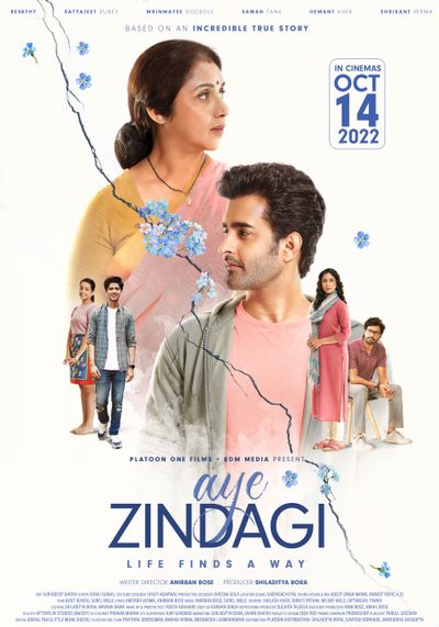 Aye Zindagi