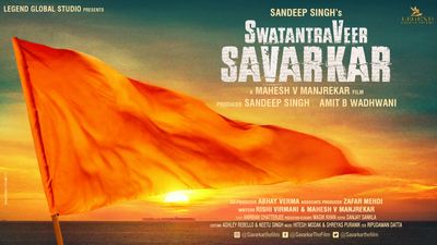 Swatantrya Veer Savarkar