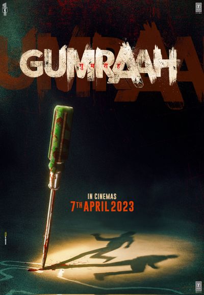 Gumraah