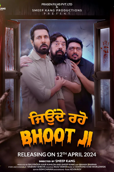 Jonde Raho Bhoot Ji