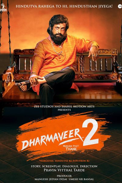 Dharmaveer 2