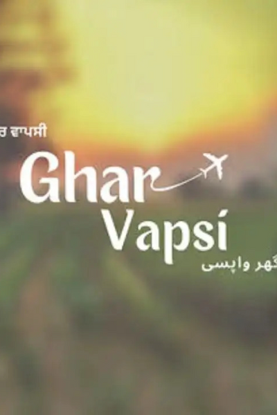 Ghar Vapsi