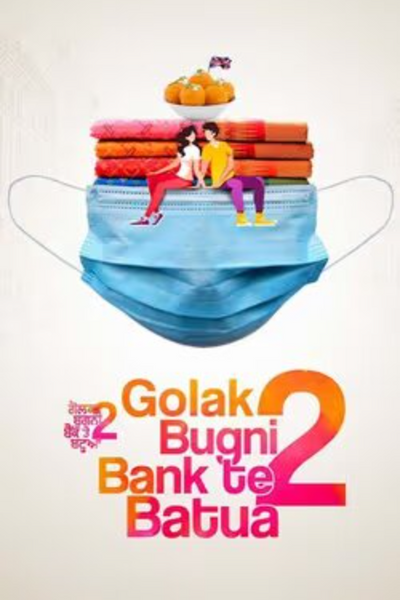 Golak Bugni Bank Te Batua 2