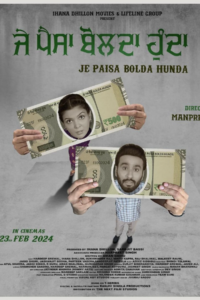 Je Paisa Bolda Hunda