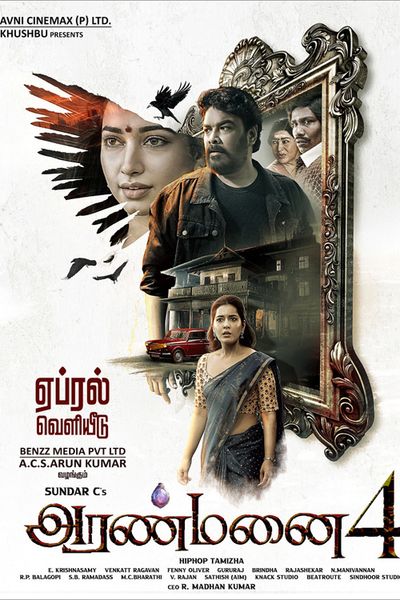 Aranmanai 4