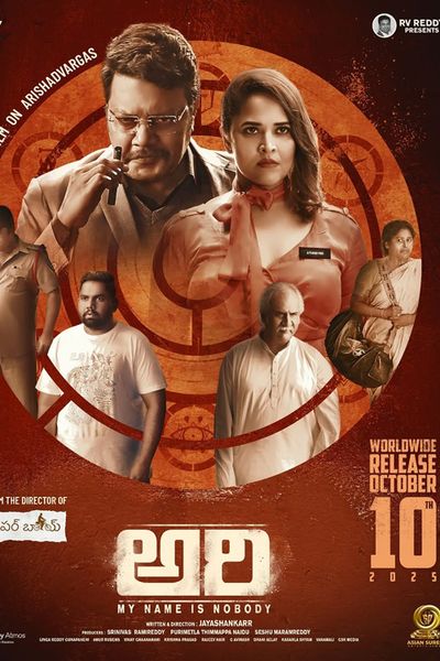 Ari (My Name is Nobody)