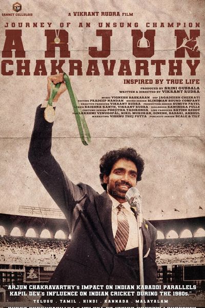 Arjun Chakravarthy