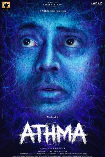 Athma