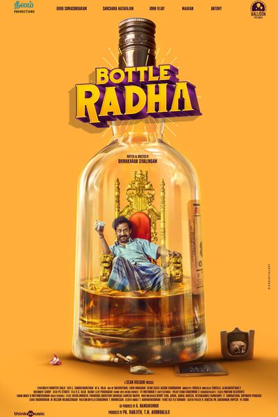 Bottle Radha