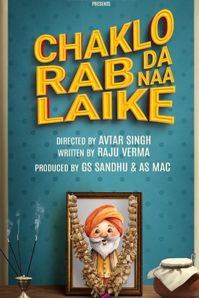 Chaklo Rab Da Naa Laike