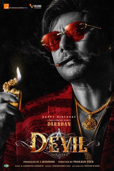 Devil: The Hero