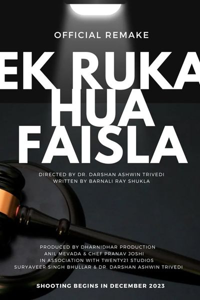 Ek Ruka Hua Faisla