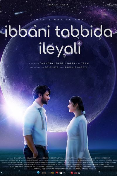 Ibbani Tabbida Ileyali