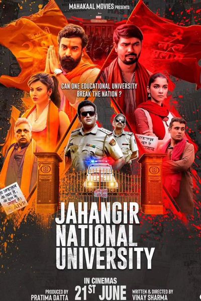 JNU: Jahangir National University