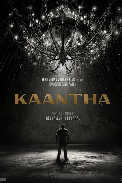 Kaantha